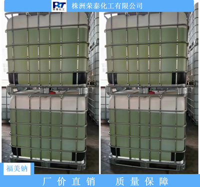 Sodium diisobutyl monothiophosphate